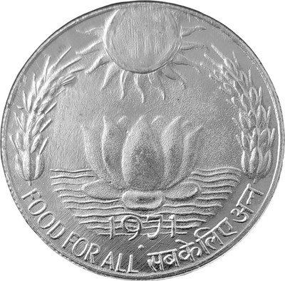 Eforest Rare 10 Rupee 1971 Year Sun And Lotus Coin Medieval Coin Collection(1 Coins)
