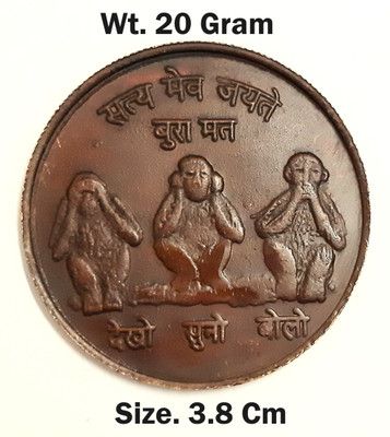 HSP Old Three Monkey Copper Token Coin (Pack of 1) Medieval Coin Collection(1 Coins)