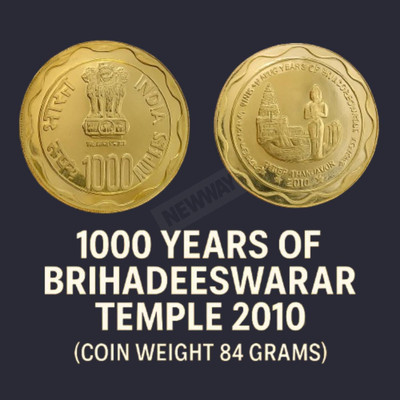 newway 84 Gram - 1000 Rs. Brihadeeswarar Temple goldplated Rare Fancy Modern Coin Collection(1 Coins)
