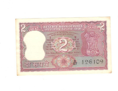 GODHOOD 2 Rupee Paper Collective Memorial Token Currency-C Ancient Coin Collection(1 Coins)