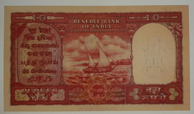 HSP fancy red 10 rupees gulf issue article. Ancient Coin Collection(1 Coins)