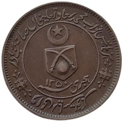 COINS WORLD George V Muhammad Sa'adat Ali Khan Tonk State 1 Pice AD 1932High Grade Coin Medieval Coin Collection(1 Coins)