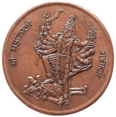 COINS WORLD JAI MAHA KALI MAA 50 GRAMS COPPER COIN UK INDIA Modern Coin Collection(1 Coins)