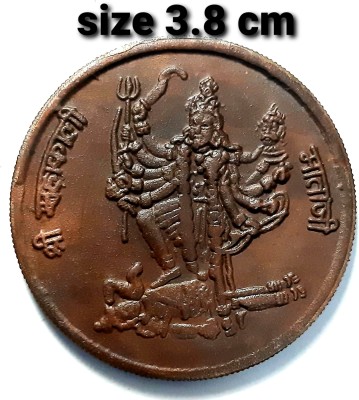 HSP Mata Kalka Ji Temple Token Coin Copper Metal. (Pack Of 1 ) Medieval Coin Collection(1 Coins)