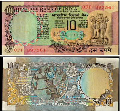 oldcoinwala 10 Rs 1 Mor Note - R.N. Malhotra Signature - Dummy Note Modern Coin Collection(1 Coins)