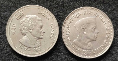 PMW Indra and nehru big size coins combo - 5 Rupi Coins Ancient Coin Collection(2 Coins)