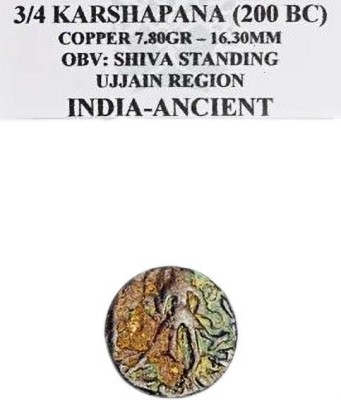 Numiscart (PCG Graded) 3/4 Karshapana (200 BC) (Buyer Will get any Random GRN No. Coin) Medieval Coin Collection(1 Coins)