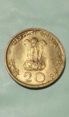 COINSHOP 1970 Indian Republic 20 Paisa Sun Lotus Rare Coin | Collectible Vintage Coin Modern Coin Collection(1 Coins)