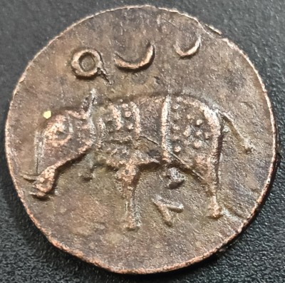 Sanjay Online Store ANCIENT VERY OLD MYSORE ELEPHANT COPPER Ancient Coin Collection(1 Coins)