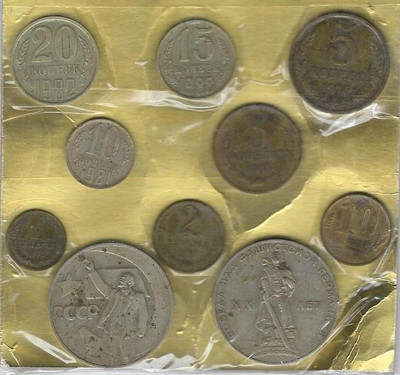 A1 International Russia 10 Different Coins Lot Medieval Coin Collection(10 Coins)