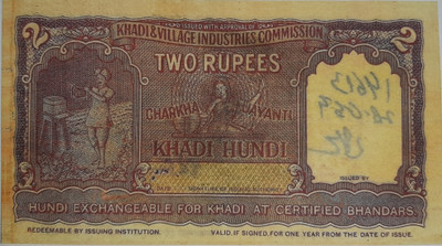 HSP Old Fancy beautiful 2 rupees Khadi Hundi Article. Medieval Coin Collection(1 Coins)