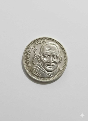 Vkcoins MAHATMA GANDHI 20 RUPEES RARE SILVER PLATED MEDALLION COIN Modern Coin Collection(1 Coins)