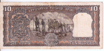 Eforest Super Rare 10 Rupees Gandhi Ji Dandi March Issue Note Modern Coin Collection(1 Coins)