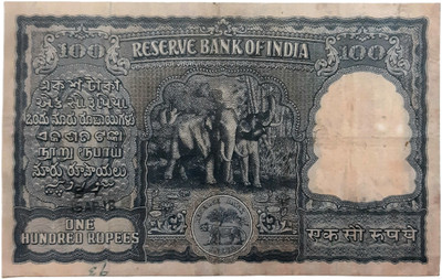HSP Old 100 Rupees Elephant Theme Fancy Dummy Article. (Pack of 1) Medieval Coin Collection(1 Coins)