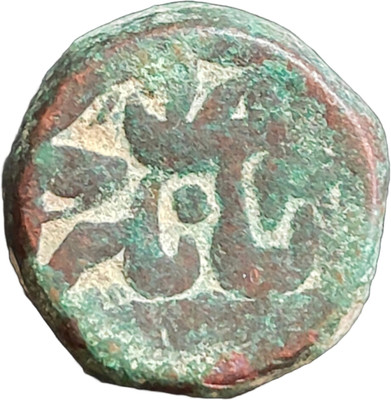 ANTIQUEWAY Jahangir Dam Bairata Mint Extremely Rare Mughal Empire Medieval Coin Collection(1 Coins)