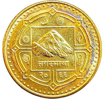 GuptaCoins Official Collectors Special Nepal Mount Everest Sagarmatha Modern Issue Limited Medieval Coin Collection(1 Coins)