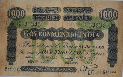 HSP Old Fancy 1000 Rupees white Article. Medieval Coin Collection(1 Coins)