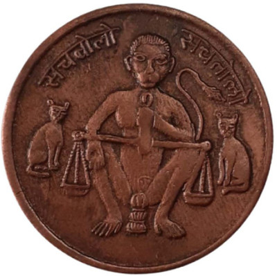 oldcoinwala SACH BOLO PURA BOLO MONKEY 10 Gram Copper Token Modern Coin Collection Authentic Ancient Coin Collection(1 Coins)