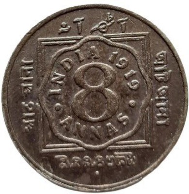 COINS WORLD 8 ANNAS 1919 KING GEORGE V RARE COIN Modern Coin Collection(1 Coins)