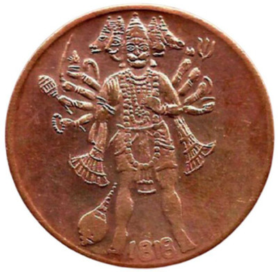 Sanjay Online Store PANCHMUKHI ONE ANNA HANUMAN JI COIN Ancient Coin Collection(1 Coins)