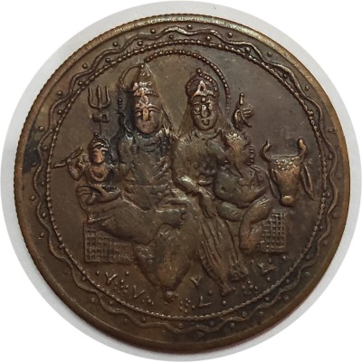 NISARA COLLECTIBLES UK one anna EIC with Lord Shivpariwar 1818 copper Ancient Coin Collection(1 Coins)