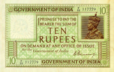 HST Old 10 Rupees Fancy Dummy Article. Medieval Coin Collection(1 Coins)
