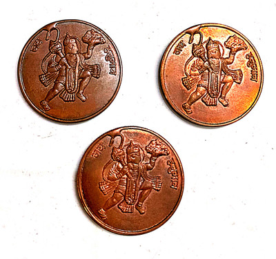 NISARA COLLECTIBLES ONE ANNA LORD HANUMAN SET OF 3 EIC 1818 Ancient Coin Collection(3 Coins)