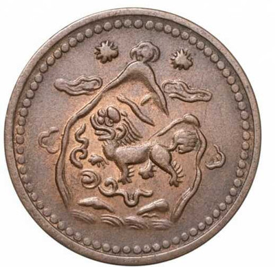 Vkcoins TIBET : 10 SKAR OR 1/10 SRANG RARE COIN Modern Coin Collection(1 Coins)