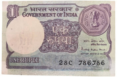 Parvati Heritage Collection 1 Rupee 786786 Super Fancy Lucky Serial Number Extremely Rare Note Modern Coin Collection(1 Coins)