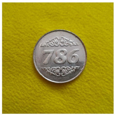 Hop n Shop Collectible Mecca Madina Holy Number 786 Beautiful Token Coin Gifted Item Modern Coin Collection(1 Coins)