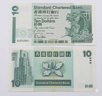 Vkcoins China › Hong Kong 10 Dollars RARE 1 NOTE Modern Coin Collection(0 Coins)