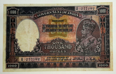 HST Old George 6th King 1000 Rupees Fancy Dummy Article. (Pack Of 1 Note) Medieval Coin Collection(1 Coins)