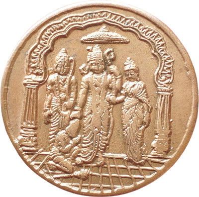COINS WORLD EIC ONE ANNA RAM DARBAR LOTUS AND DEEPAK RARE COPPER TOKEN Modern Coin Collection(1 Coins)
