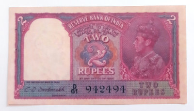 HSP Old 942494 2 Rupees George 6th King Fancy Dummy Article. (Pack of 1) Medieval Coin Collection(1 Coins)