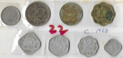 A1 International Rare India 1968 Set Of 8 Different Coins Display Packet Modern Coin Collection(8 Coins)