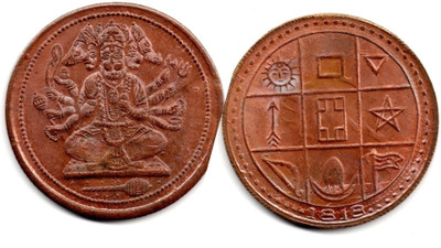 ANK 04B6_Panch Mukhi Hanuman 1818 EIC UKL One Anna Copper India coin rare. Ancient Coin Collection(1 Coins)