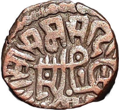 ANTIQUEWAY Extremely Rare Billon Jital Shams al- Din Iltumish with Numeric 1 on Bull Ancient Coin Collection(1 Coins)
