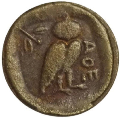 Hop n Shop Rare Ancient Greek Owl of Athena Coin 1 Numismatic Coins Medieval Coin Collection(1 Coins)