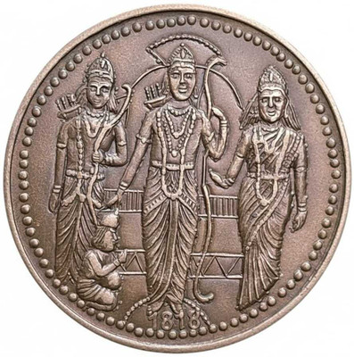 Vkcoins RAM DARBAR 1818 EIC HALF ANNA ( 20 GRAM) TOKEN 1 NUMISMATIC COIN Ancient Coin Collection(1 Coins)