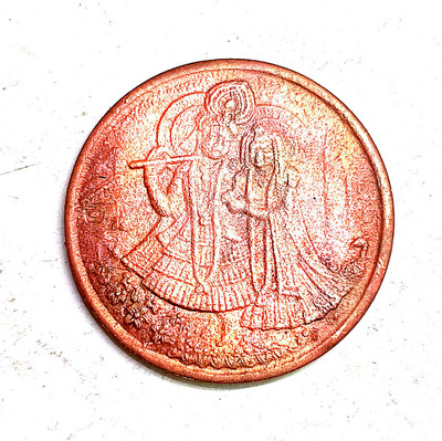 NISARA COLLECTIBLES ONE ANNA EIC 1818 VRINDAVAN COIN WITH LORD RADHA KRISHNA Ancient Coin Collection(1 Coins)