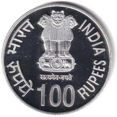 GODHOOD 100 Rupee Memorable Token Coin (Chhatrapati Shivaji) Ancient Coin Collection(1 Coins)