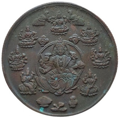 COINS WORLD 250 GRAMS ASHTA LAKSHMI JI TEMPLE TOKEN FOR POOJA Medieval Coin Collection(1 Coins)