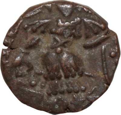 Numiscart Drachm 570-855 AD Toramana II Legend - Kashmir, Ancient India Collectible Ancient Coin Collection(1 Coins)