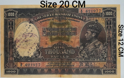 HSP 1000 rupees fancy george 6th article. Medieval Coin Collection(1 Coins)