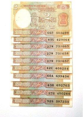 GODHOOD 2 Rupee Paper Collective Memorial Token Currency-G Pack of 10 Ancient Coin Collection(10 Coins)