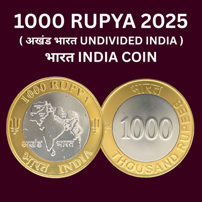 newway 1000 Rupees 2025 Akhand Bharat - Undivided India old Rare to Find Ancient Coin Collection(1 Coins)