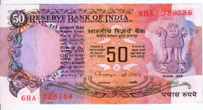 Eforest 50 Rupees Old Issue 786786 Number UNC Note Modern Coin Collection(1 Coins)