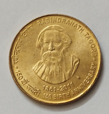 VJS 2011 - 5 Rupee Mumbai Mint Coin Rabindranath Tagore Modern Coin Collection(1 Coins)