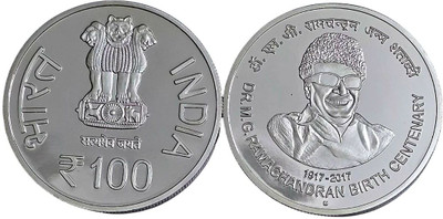 Eforest 100 Rupees Dr. M G Ramachandran Birth Centenary UNC Coin Modern Coin Collection(1 Coins)