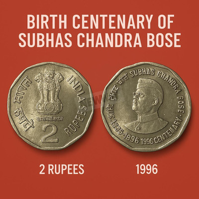 newway 2 Rs. 1996 Subhash Chandra Bose India Collectible Rare Fancy Medieval Coin Collection(1 Coins)